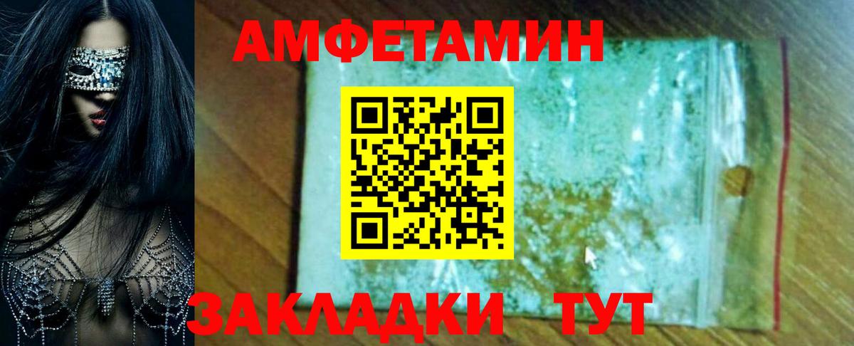 ГАШ  ГАШИШ  Губкин  МАРИХУАНА  КОКАИН  Вход с VPN  Мефедрон  Мефедрон  