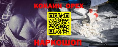 jwh Донецк