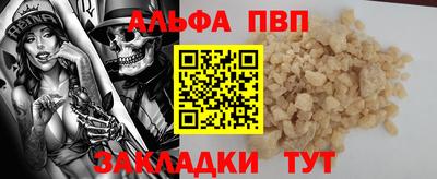 стафф Дубна