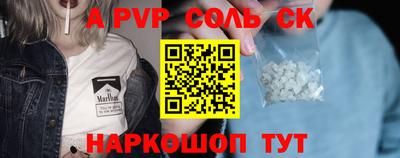 jwh Донецк