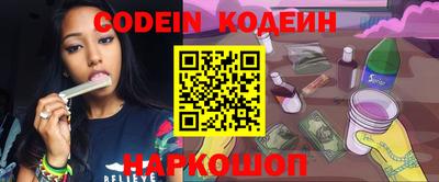 jwh Донецк