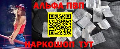 стафф Дубна