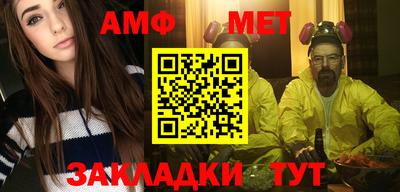 стафф Дубна