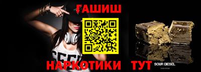 гашик Донской