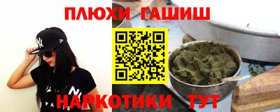 стафф Дубна