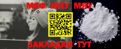 стафф Дубна
