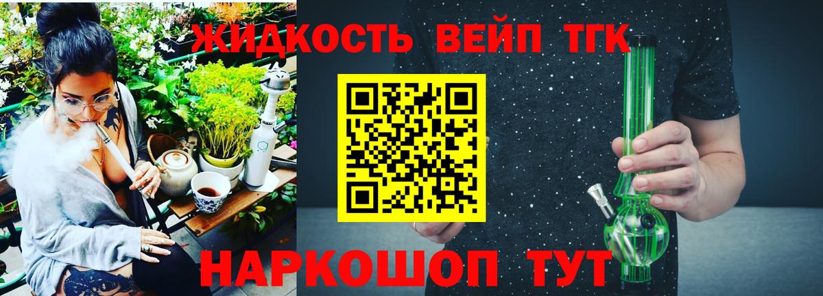 купить   Вход с VPN  Губкин  ТГК Wax 