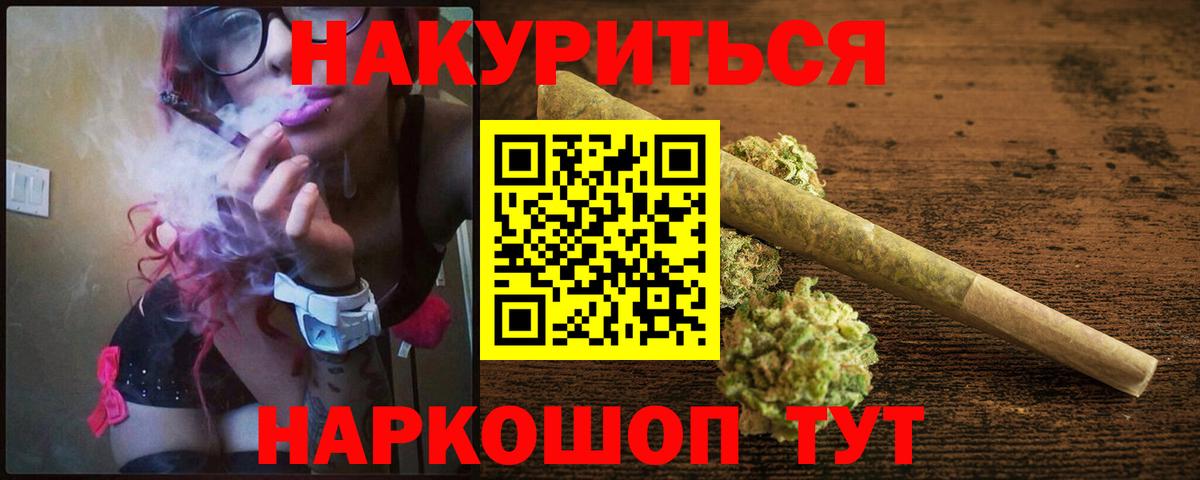 Конопля конопля Губкин
